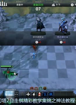 探讨她们成 探讨她们成