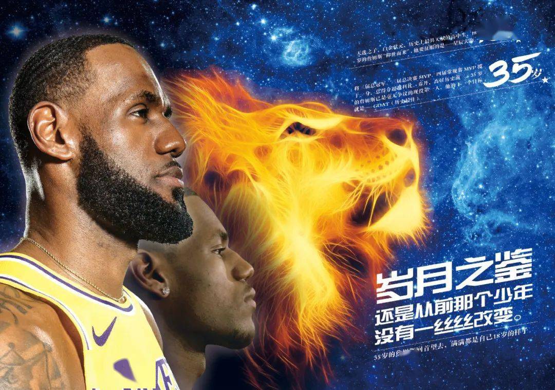 队的