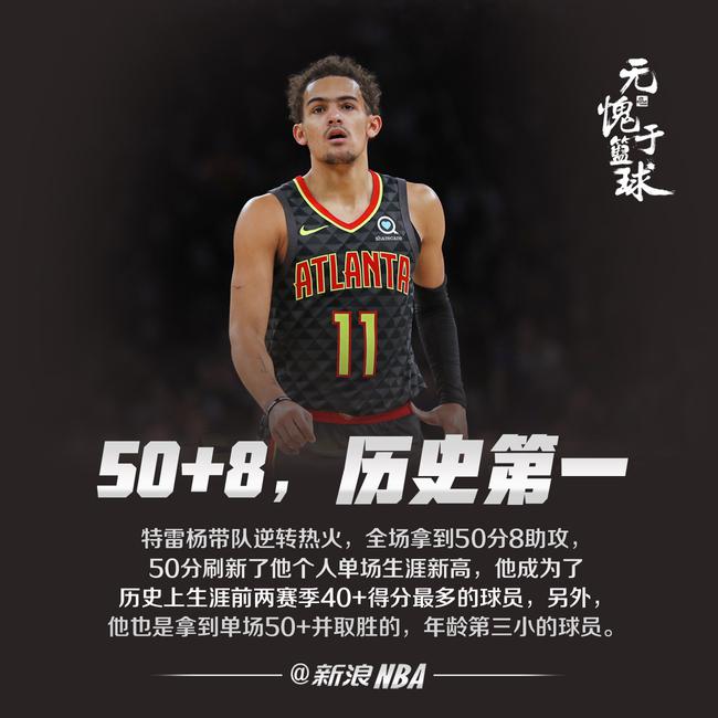 一名火球型