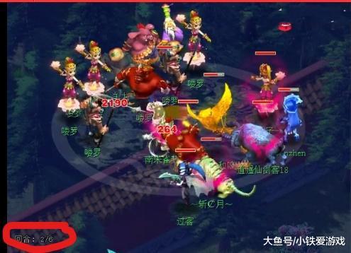 教练把其战 教练把其战