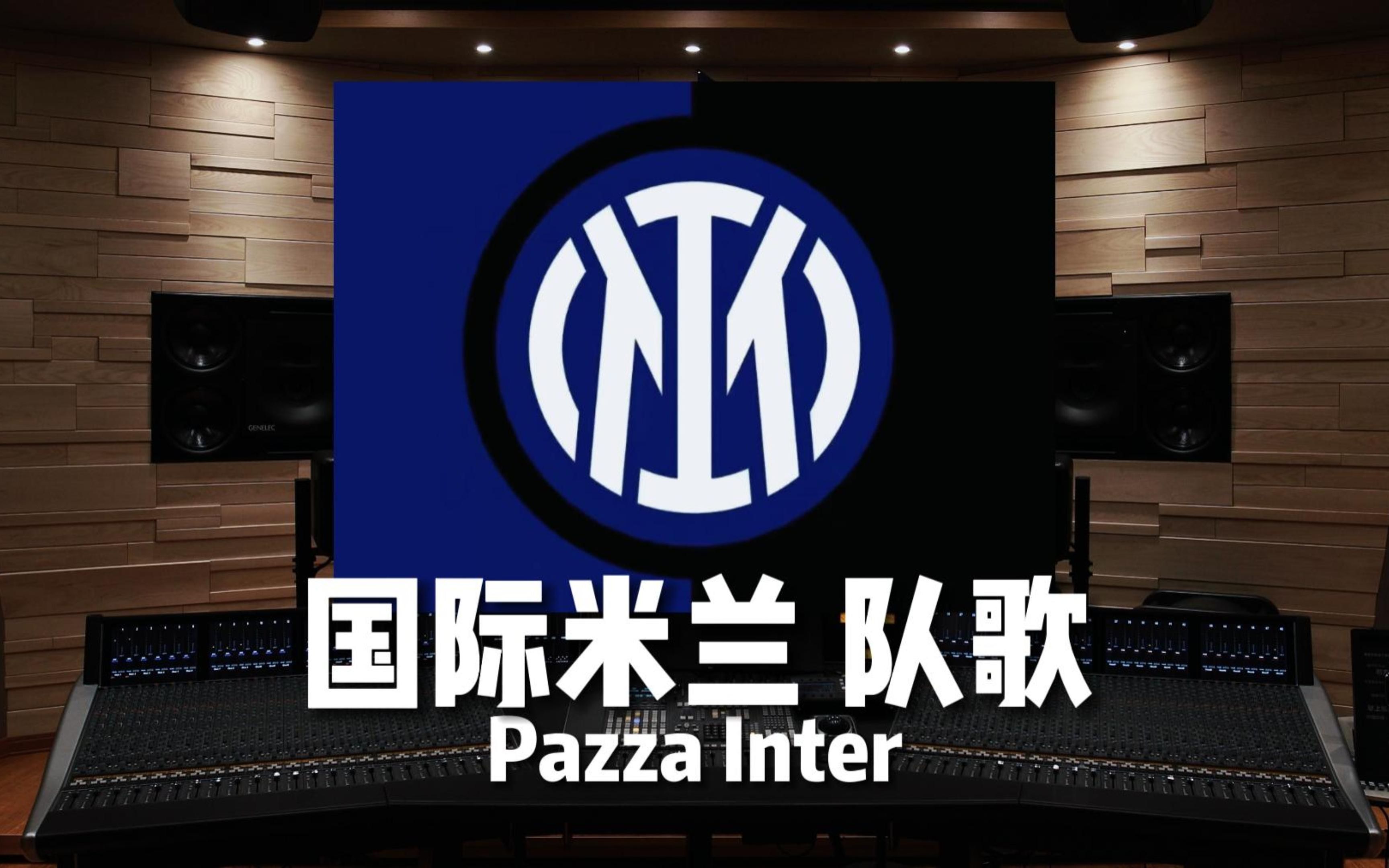 积分榜的直