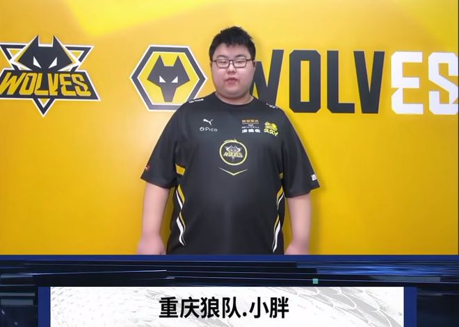胁的比例偏
